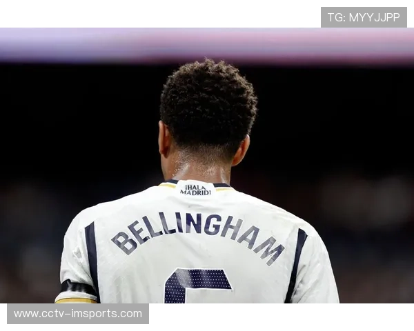 贝林厄姆中路突进造威胁，成皇马少数亮点